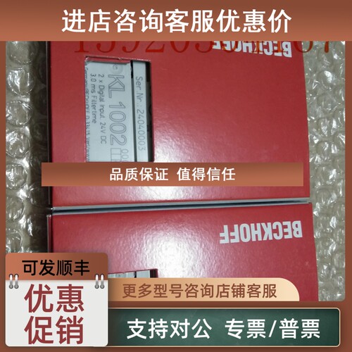议价KS2552 KL2602 KS2602 KL2612 KS2612 倍福
