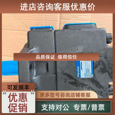 议价GUKE液压泵PVL1-28-F-1R-U-10、PVL1-31-F-1R-U-10