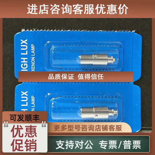 议价里斯特 RIESTER 10605 HL XL 0.75A 2.5V灯泡 直接检眼镜 RI-