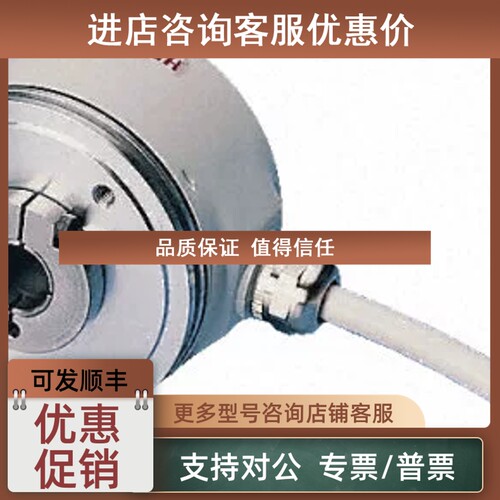 议价Hengstler旋转编码器RI58-D/ 1024ED.37KB 6000 rpm