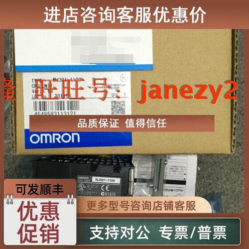 议价CPU单NJ301-1200