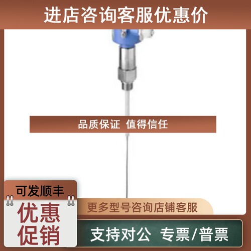 议价恩德斯豪斯E+H FMI52电容物位计 一体式变送器