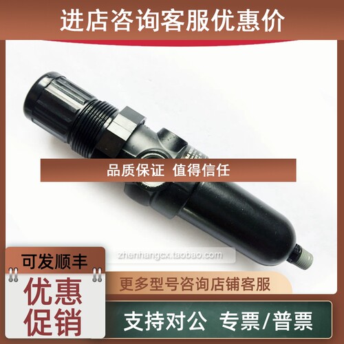 议价B07-205-A1MA过滤器调压阀IMI NORGREN诺冠233/M1KA/M3KG/A1K