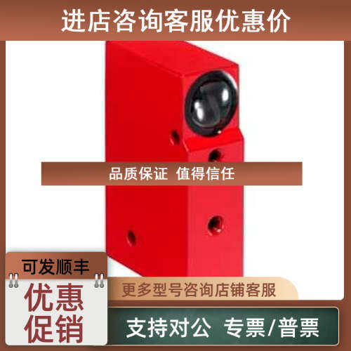 议价劳易测LEUZE传感器50109295 ODSL 96B M/C66-S12