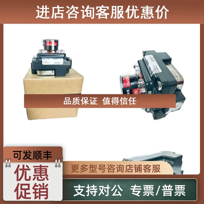 议价 1 阀门限位开关回讯器 DXP-M21GNEB