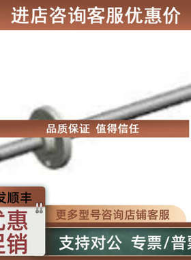 议价 C7080A3270  温度传感器 商