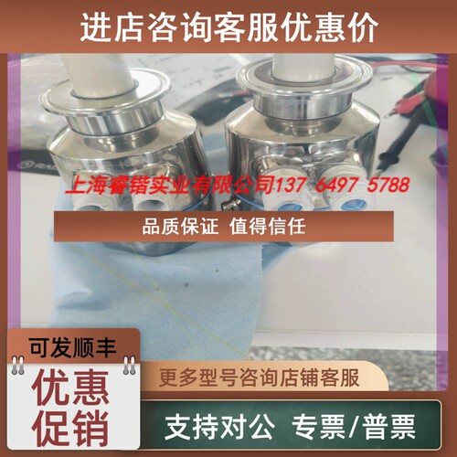 议价E+H CLD18-1014/0一体式电导率仪