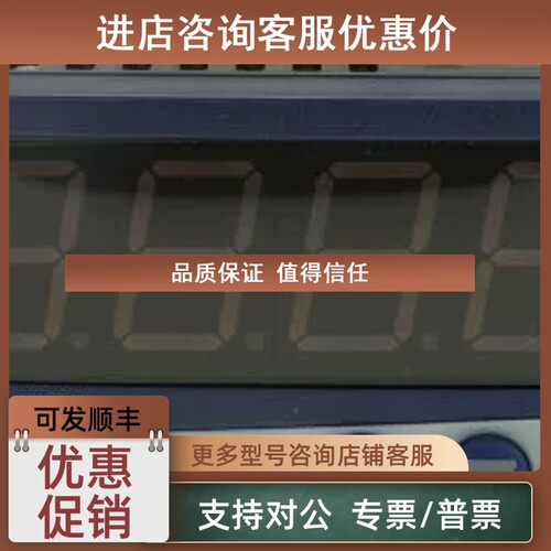 议价Jumo Dicon 08  701531/888-22
