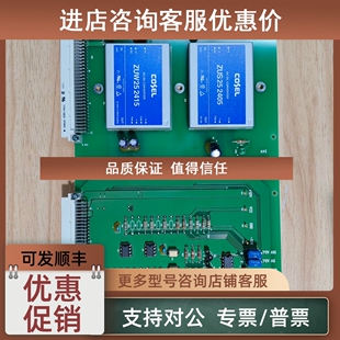 议价NABCO MCB-1302-01 电路