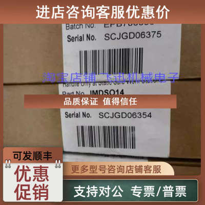 议价IMFEC12 IMASO11 IMDSO14ABB贝利卡件模拟量模块数字模块