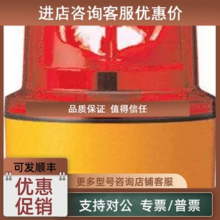 议价声光报警器Telemecanique 13M04L红色230V XVR