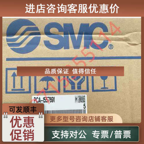 议价SMC气缸 CP96SDB32-50C CP96SDB40-40C CP96NDB32-550