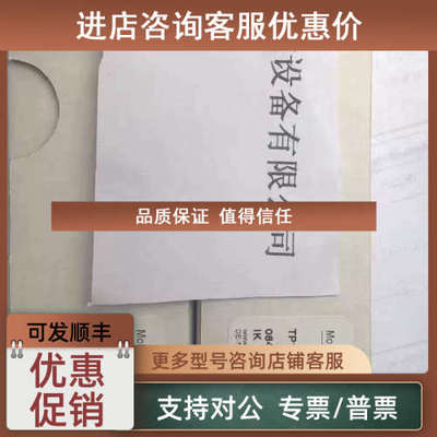 议价安士能EUCHNER行程开关安全门锁开关TZ1LE024MVAB总