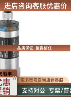 议价E+H 压力变送器 PMP21-AA1U1UBWBJ（PMP21-1186/0