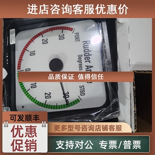 35舵角指示器 XL144 议价DEIF