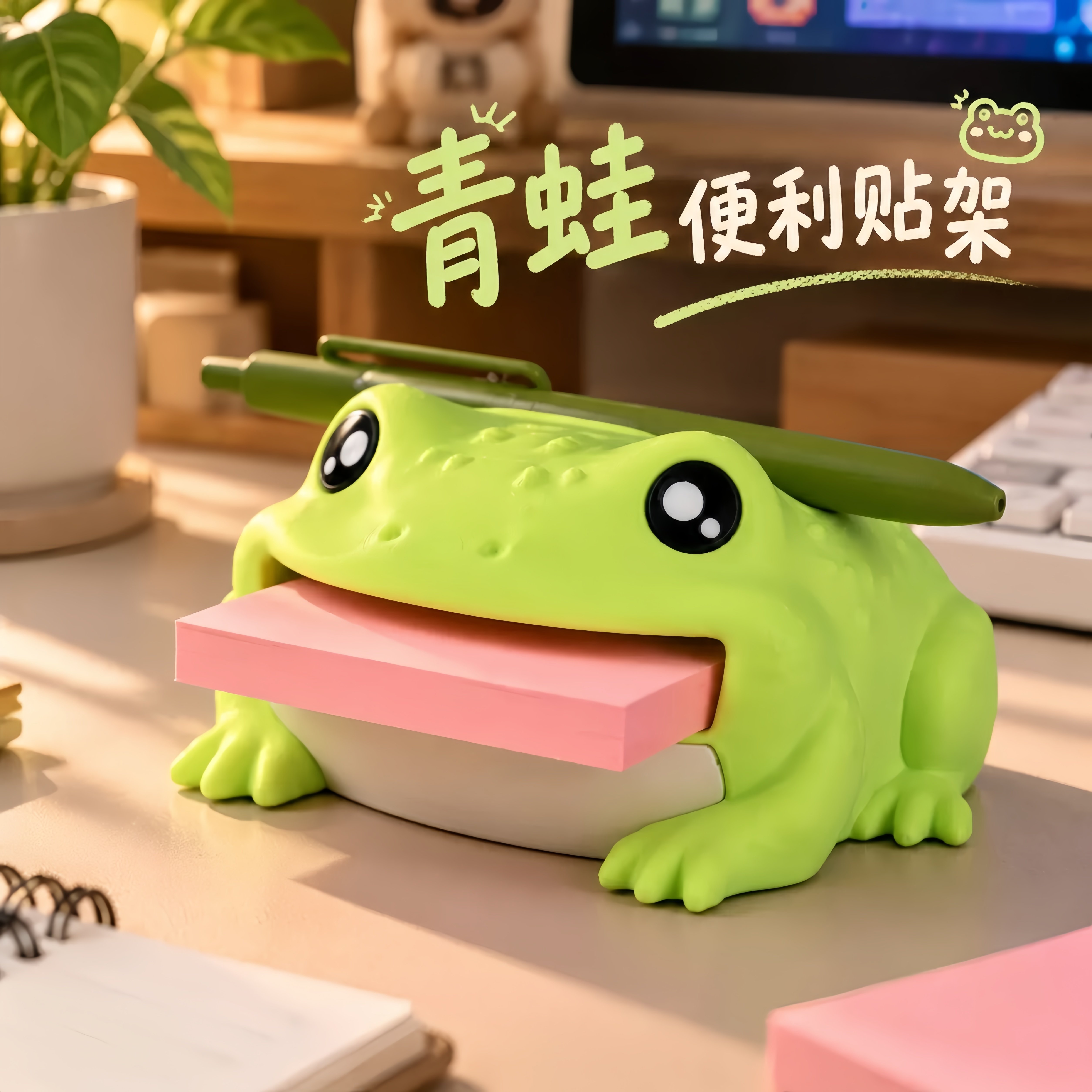 青蛙便利贴架桌面便签收纳夹可爱创意玩具办公文具桌面摆件用品