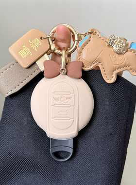 适用于宝马mini迷你钥匙保护套countryman壳cooper可爱one扣男女