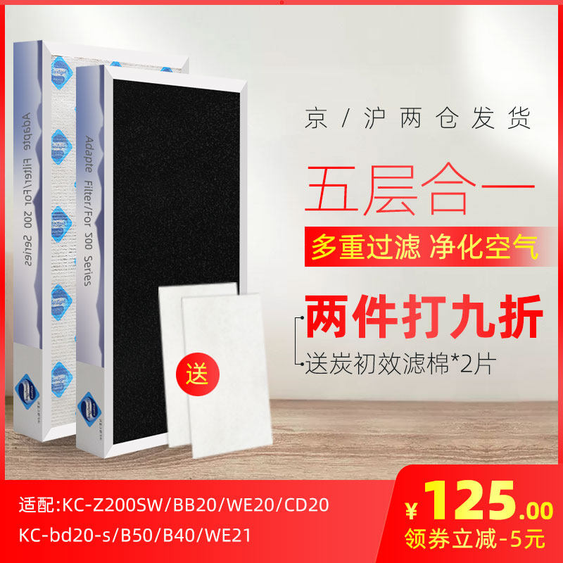 Adaptation SHARP Air cleaner filter screen KC-Z200SW/BB20/WE20/CD20 Composite filter hepain the Electrical life , Home Appliances Accessories , Purify/Humidification Dehumidifier Accessories  category - from Buy2taobao.com to provide professional Taobao agent buy service