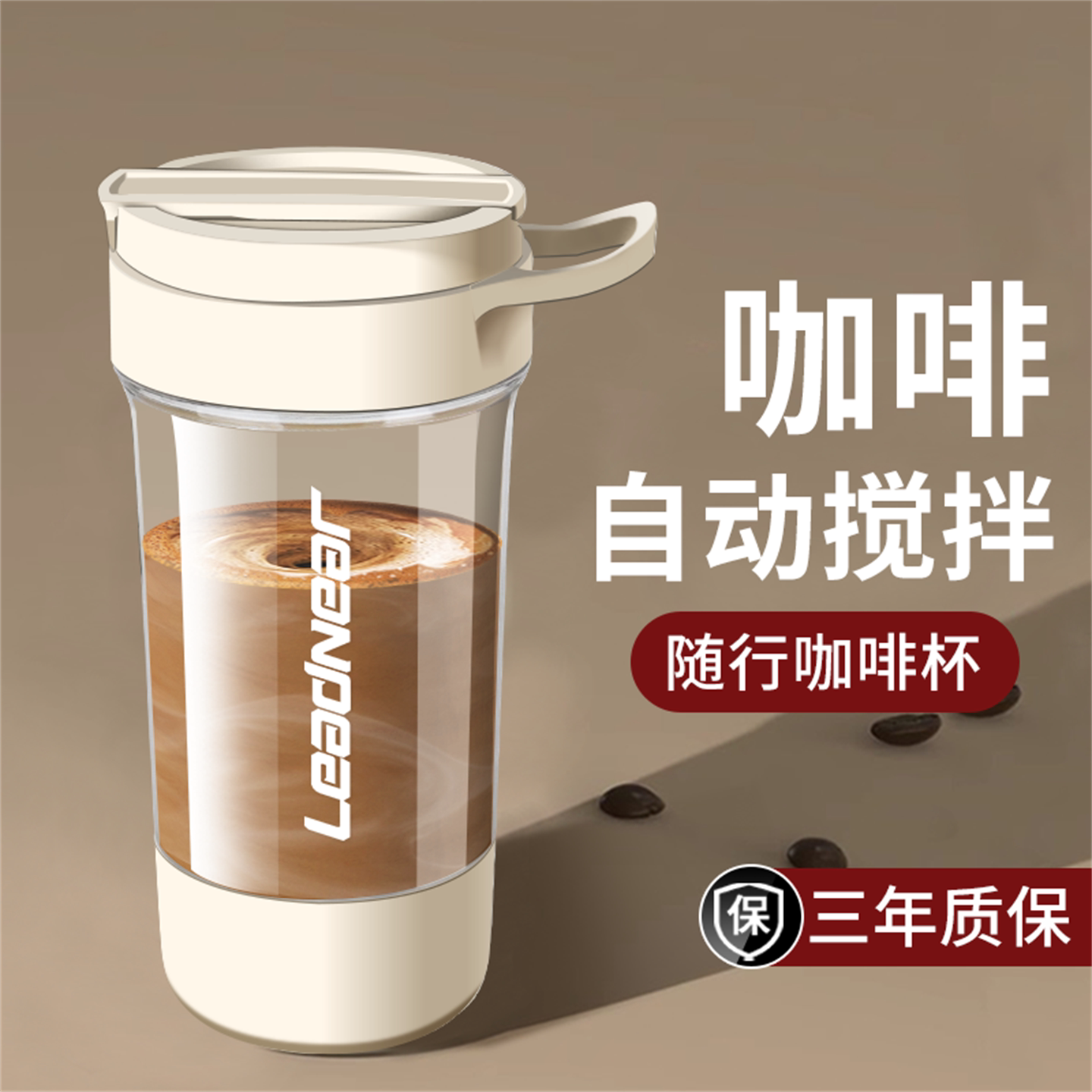 日本全自动搅拌杯新款充电款电动咖啡杯懒人便携蛋白粉豆浆摇摇杯