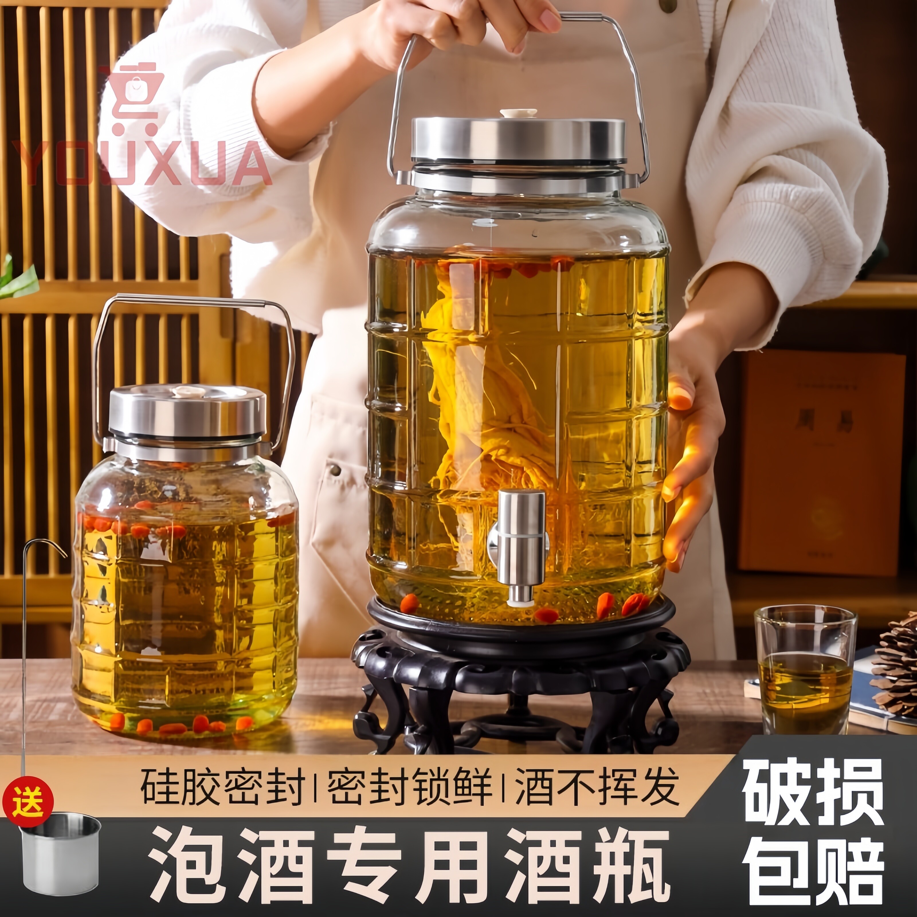 日本泡酒玻璃瓶专用酒瓶无铅加厚密封青梅人参白酒药酿酒罐