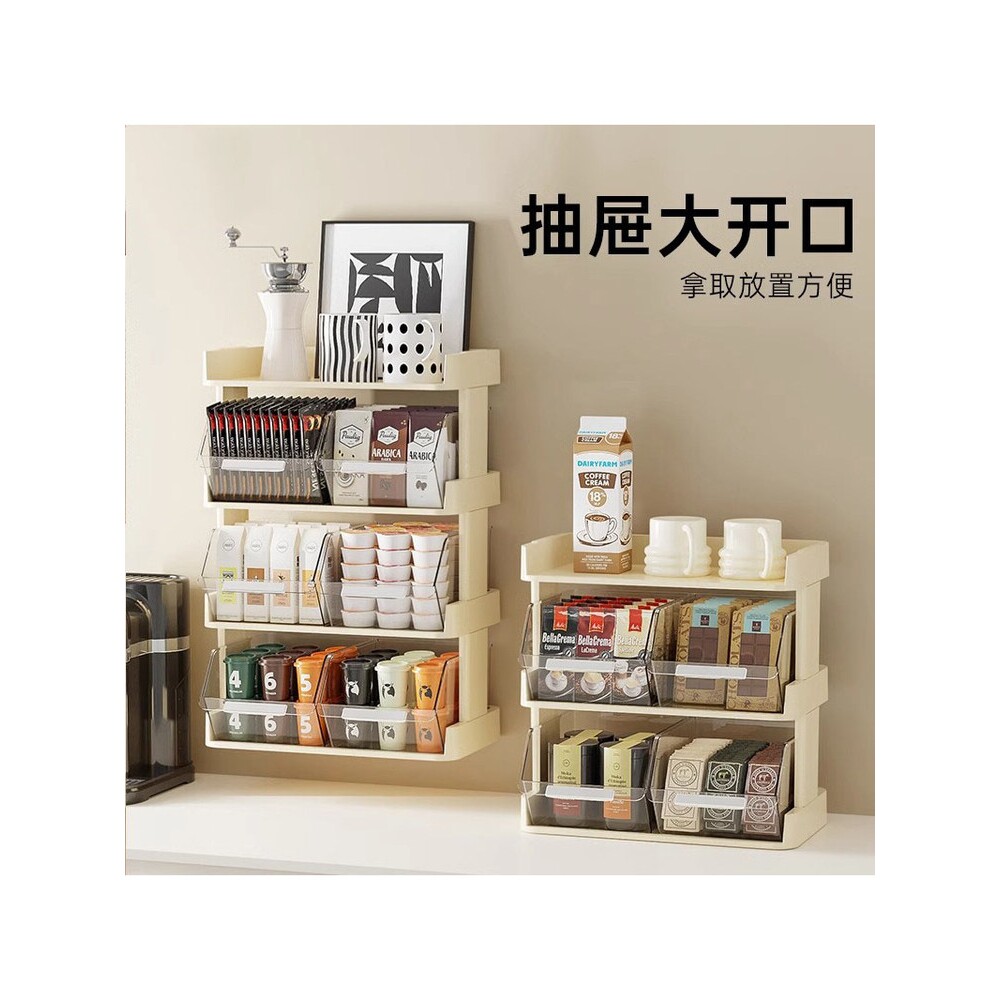 日本优选茶包收纳盒茶水间咖啡胶囊置物架办公室吧台桌面多层整理