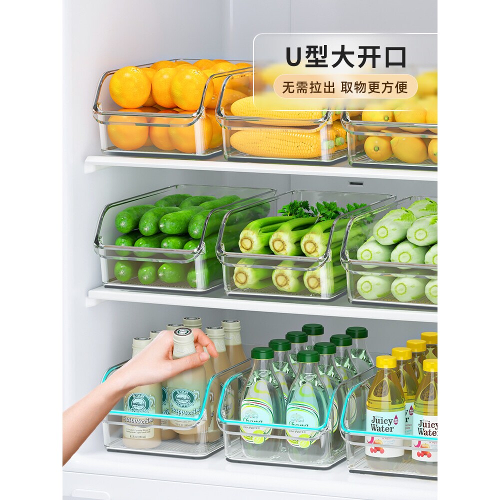 日本优选便捷式冰箱收纳盒分隔收纳抽屉盒储物盒鸡蛋食品保鲜盒