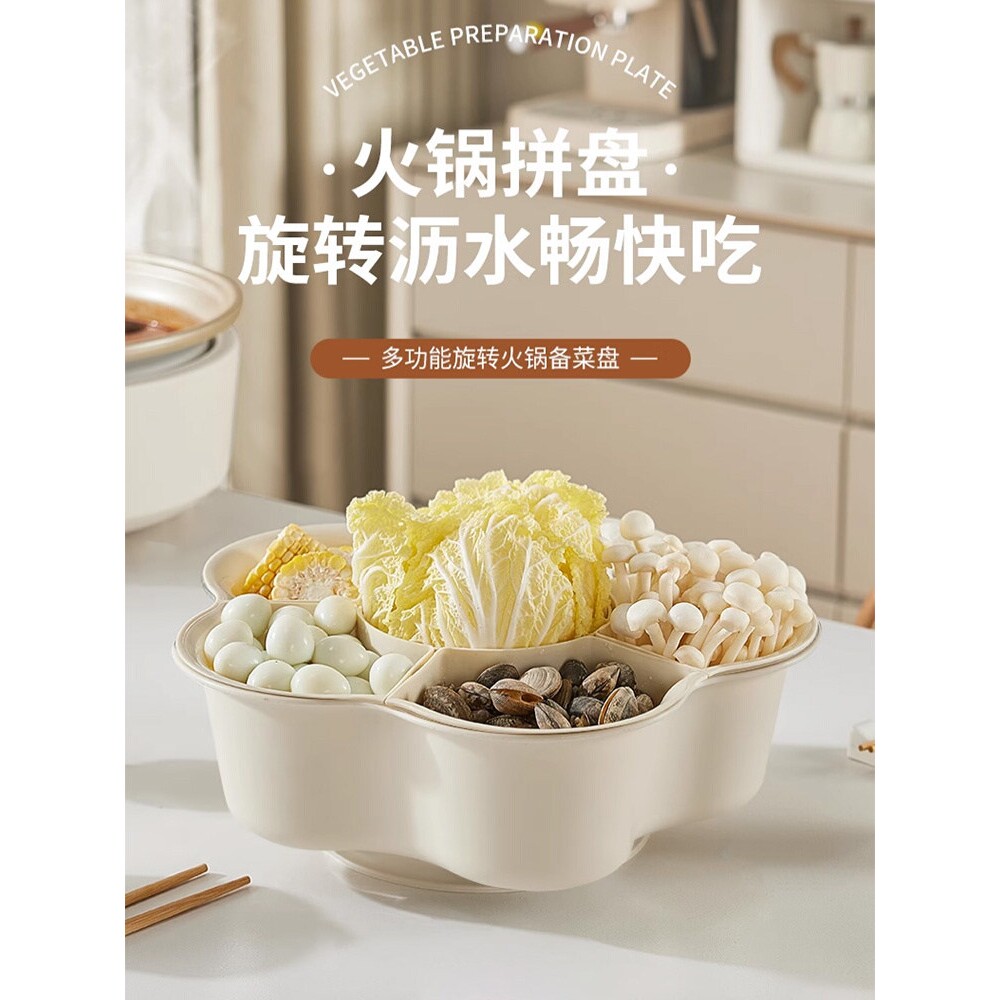 日本优选火锅配菜盘蔬菜篮置物架可旋转收纳筐厨房九宫格方便便捷