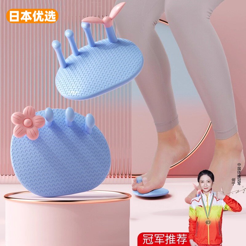 日本优选足弓训练器足底锻炼改善足部拇指外翻训练瘦小腿美腿神器