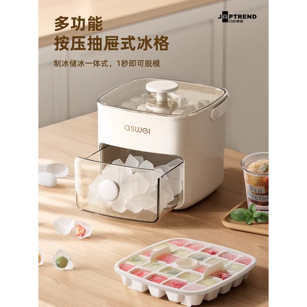 日本按压冰格冰块模具制冰盒大容量储冰家用食品级冰箱冻冰块神器