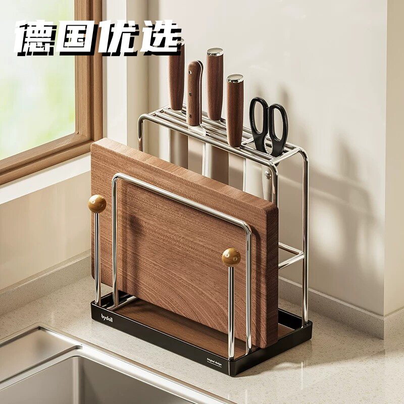 德国优选厨房刀架置物架台面多功能收纳架家用菜刀砧板锅盖收纳架