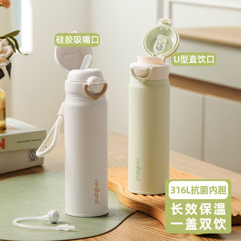 日本进口保温杯女吸管杯新款2026高颜值水杯孕妇儿童学生上学专用