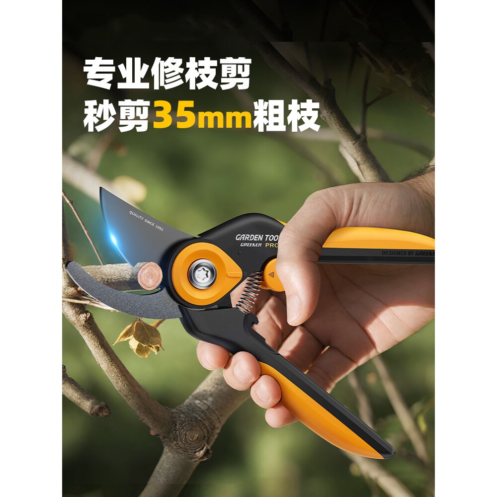 日本进口优选果树园艺修枝剪剪树枝专用剪刀花剪花艺枝条剪刀