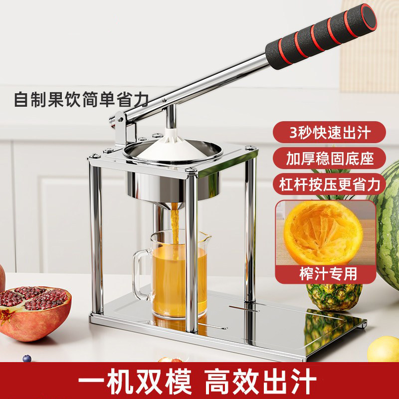 日本进口石榴榨汁机手动榨汁小型家用橙子挤压柠檬压汁专用压榨机