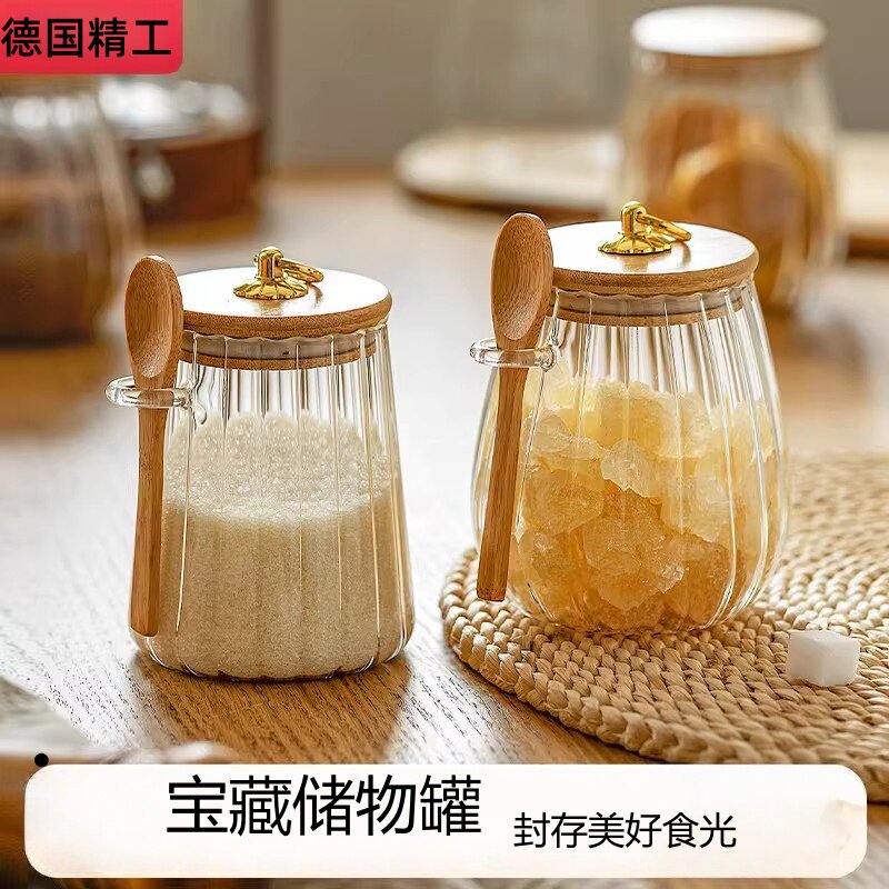 德国精工糖罐白糖储存罐家用白砂糖密封防潮罐厨房冰糖红糖密封罐