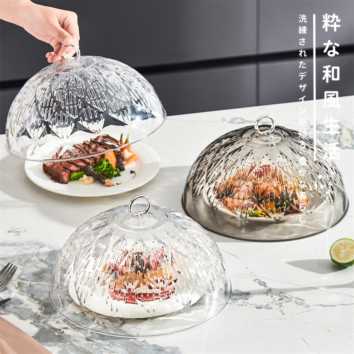 日本轻奢镂空透气盖菜罩厨房餐桌家用防苍蝇防尘食物饭菜保温罩