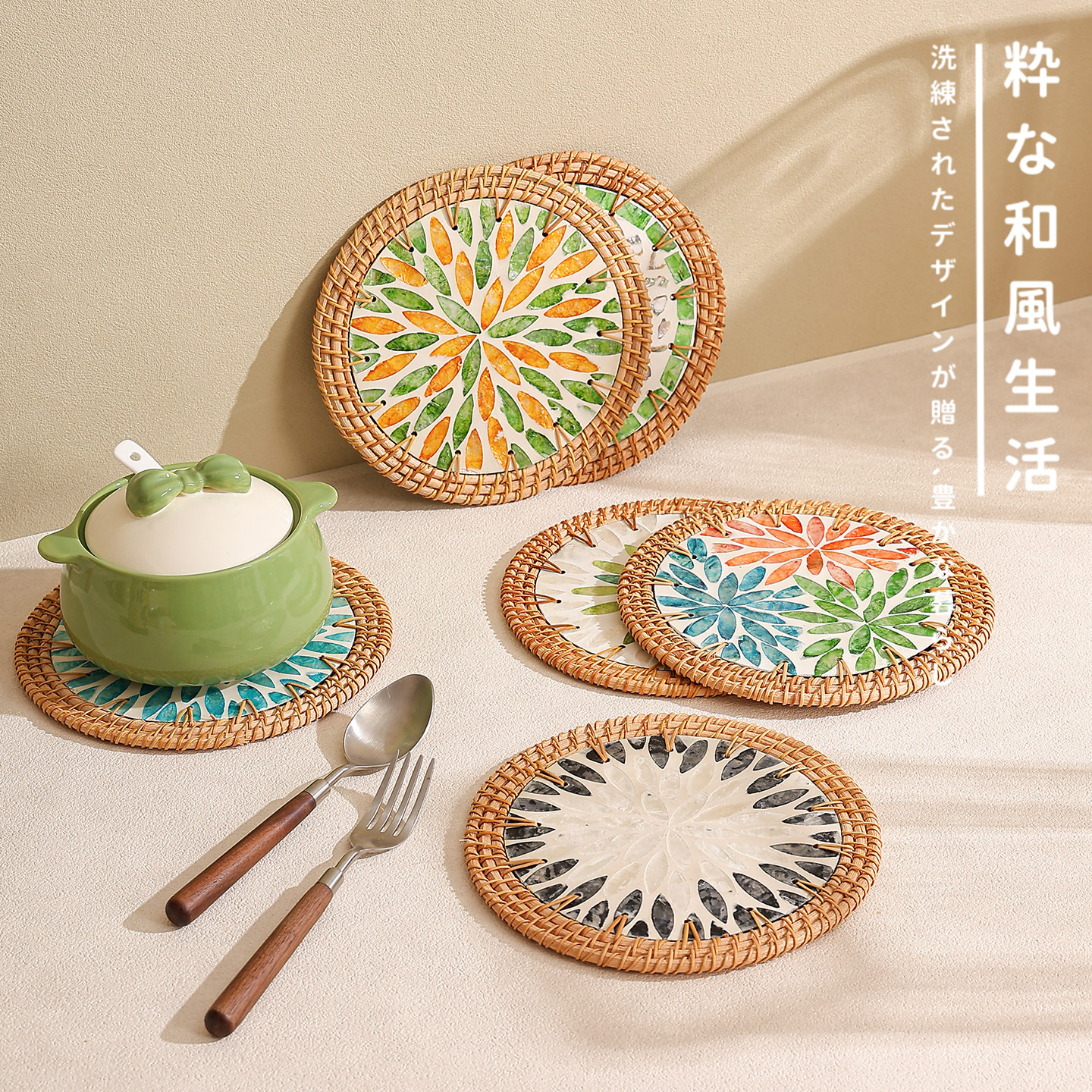 日本竹编彩贝隔热垫桌垫耐高温防烫锅垫菜盘垫碗垫高级感家用餐垫