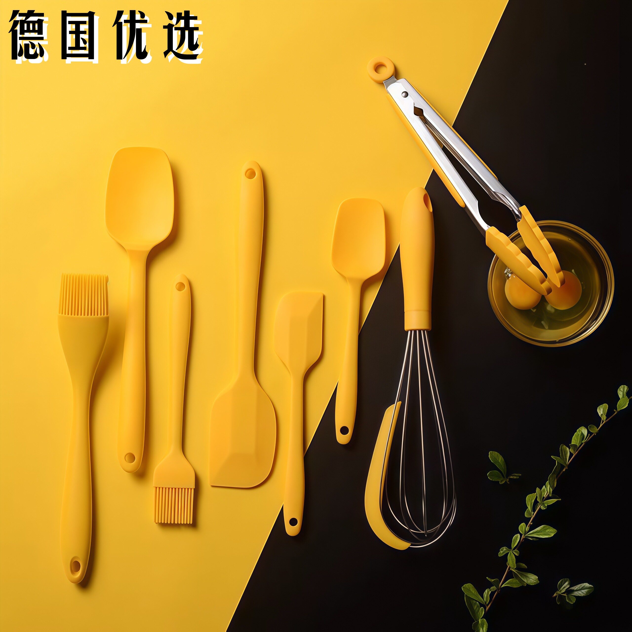 德国优选食品级硅胶烘焙工具套装耐高温刮刀油刷打蛋器食品夹铲子