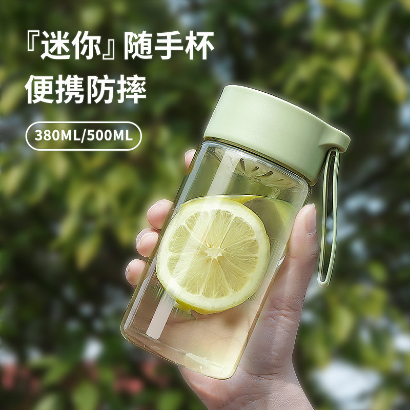 日本进口水杯女学生高颜值夏季耐高温塑料便携防摔简约随手可爱小