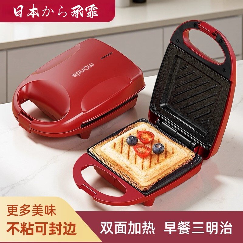 日本优选吐司机早餐机小型三明治机家用多功能煎烤一体烤面包机