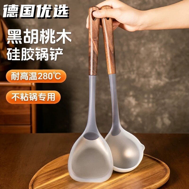 德国优选硅胶锅铲耐高温食品级炒菜铲子汤勺家用胡桃木柄硅胶铲