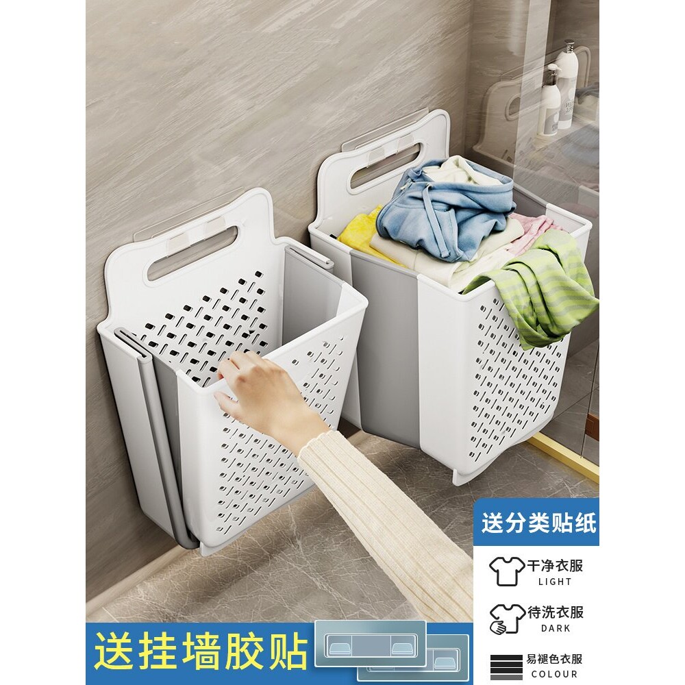 日本优选脏衣篓家用洗衣篮壁挂可折叠卫生间洗澡放脏衣服收纳筐桶