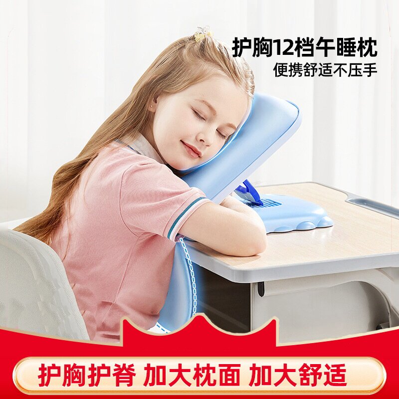 日本进口学生午睡枕趴睡枕桌午休枕头儿童睡觉专用神器趴趴枕抱枕