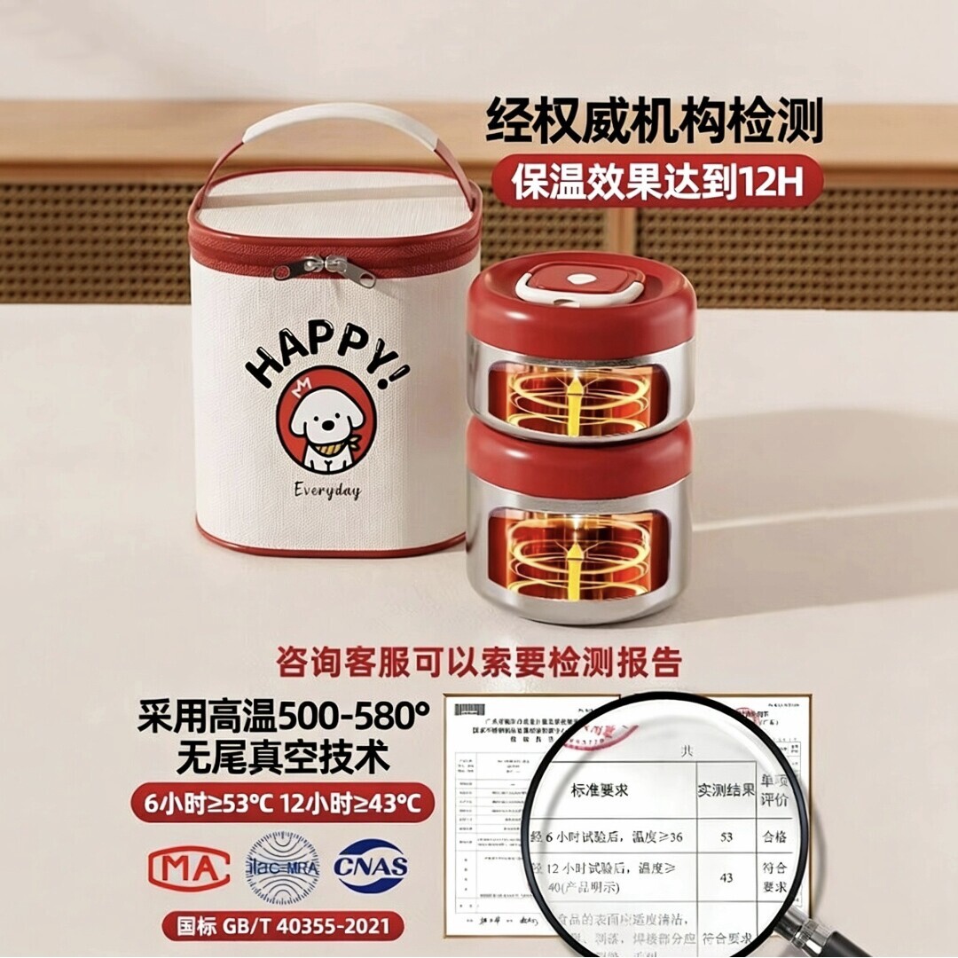 日本316不锈钢保温饭盒桶超长12小时上班族带饭神器新款学生便当