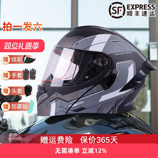 日本araione揭面盔3C认证摩托车头盔双镜片蓝牙耳机男女骑行机车