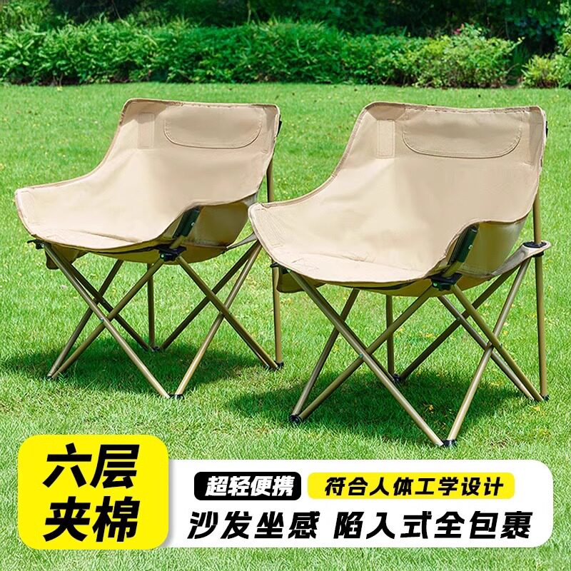 日本进口MUJIE月亮椅露营椅子户外折叠椅可携式钓鱼凳沙滩野餐桌