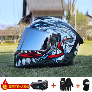 日本araione3C认证摩托车头盔男女全覆式双镜片蓝牙槽机车跑车全