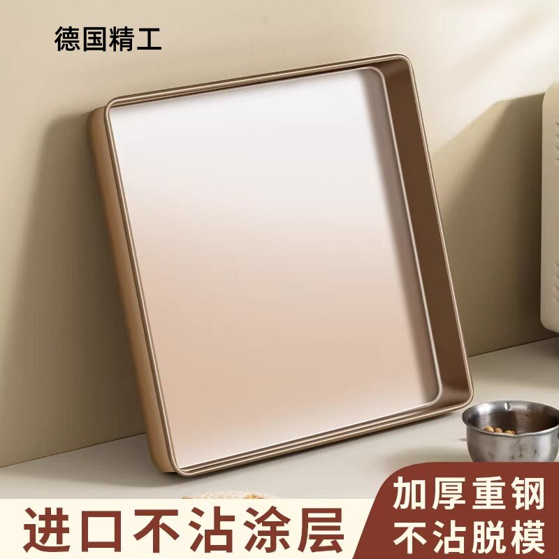 德国精工长方形烤盘蛋糕瑞士毛巾卷模具方形烤箱用家用专用烘焙