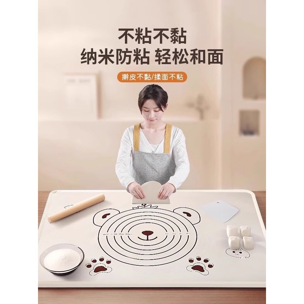 日本进口优选硅胶垫加厚加大防水揉面垫食品级案板家用烘焙面板