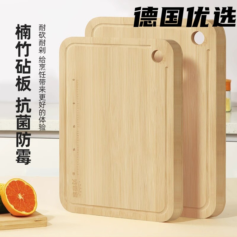 德国优选菜板切菜板抗菌防霉家用砧板面板厨房案板粘板双面砧板