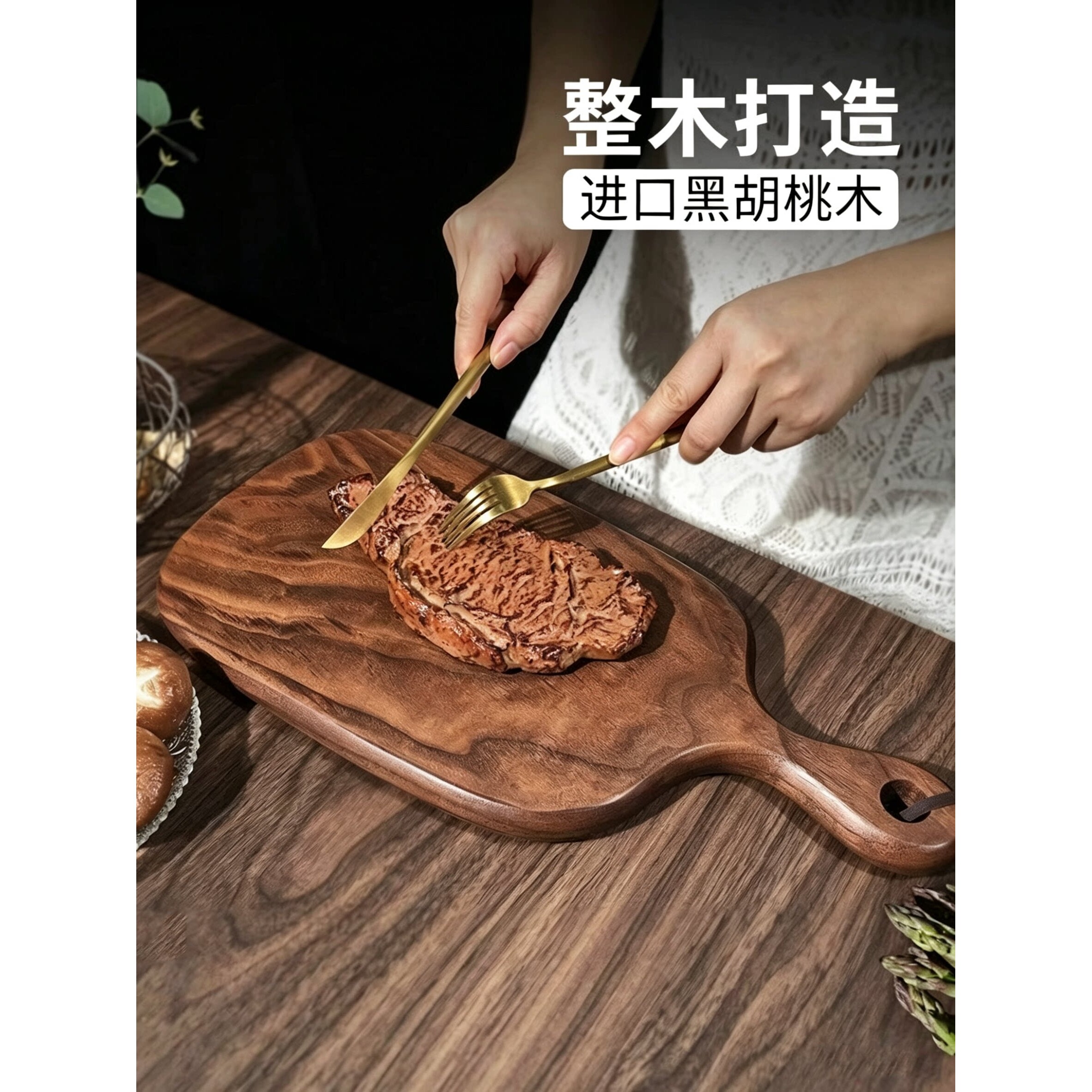日本进口北美黑胡桃木整实木砧板日式家用切菜板牛排吐司面包托盘